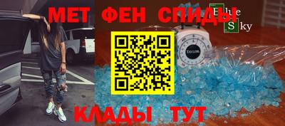 скорость Азнакаево