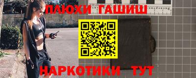 мяу мяу кристалл Балаково