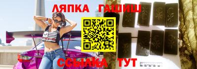 a pvp Абинск