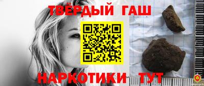 мяу мяу кристалл Балаково