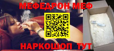 a pvp Абинск