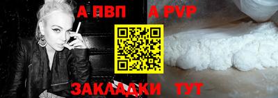 герыч Балашиха