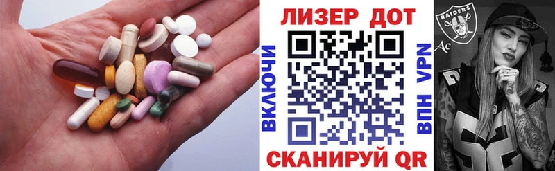 площадка телеграм  Богородицк  LSD-25 экстази кислота 