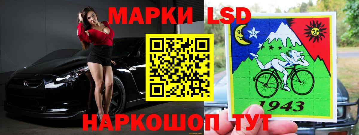 LSD-25 экстази ecstasy  LSD-25 экстази кислота  Вход с VPN  Богородицк 