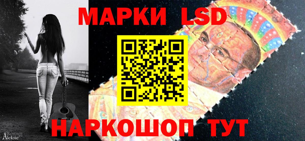 MEGA зеркало  LSD-25 экстази ecstasy  Богородицк  ЛСД экстази ecstasy 