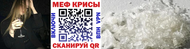 ссылка на мегу зеркало  Богородицк  Мефедрон mephedrone  дарнет шоп 