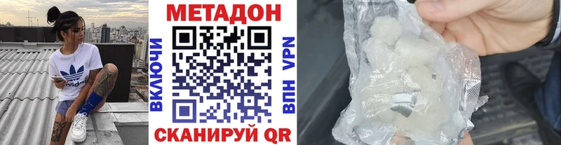 OMG зеркало  Богородицк  МЕТАДОН мёд  закладки 