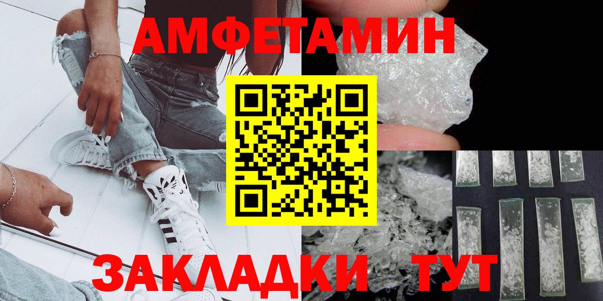 Первитин пудра Богородицк