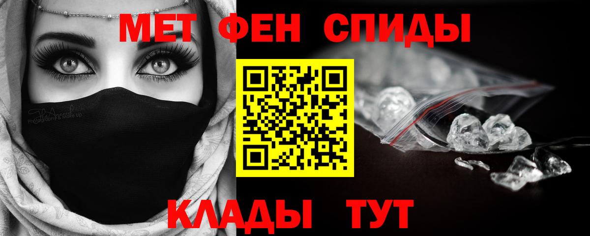 Первитин витя  Вход с VPN  Богородицк 