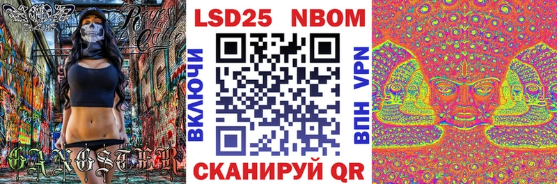 Марки N-bome 1500мкг  Богородицк 