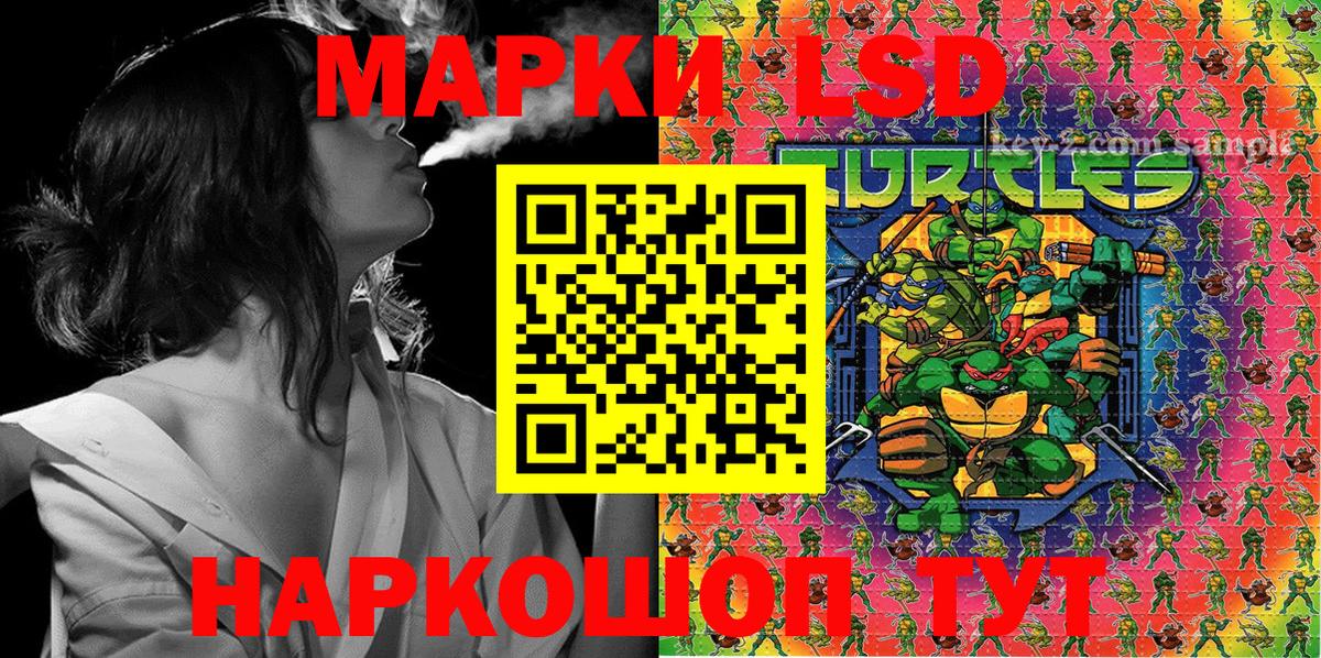 Богородицк  Марки NBOMe 1500мкг  Вход с VPN  Марки NBOMe 1500мкг 