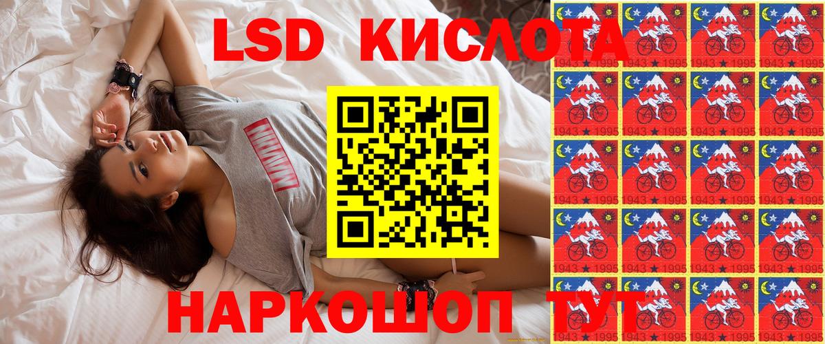 Марки 25I-NBOMe 1,5мг  Марки 25I-NBOMe 1,5мг  Богородицк 