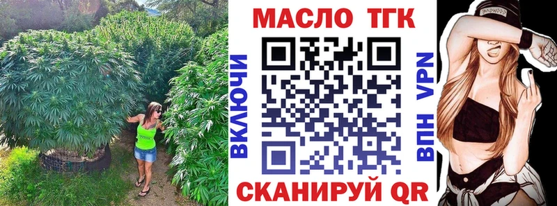 дарк нет состав где найти наркотики Богородицк Дистиллят ТГК Wax