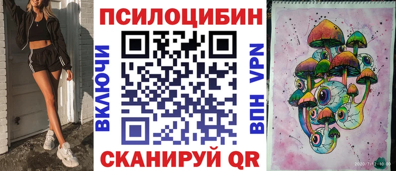 Псилоцибиновые грибы MAGIC MUSHROOMS  Богородицк 
