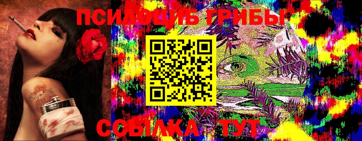 ГАШ  Лсд 25  Мефедрон кристаллы  Меф кристаллы  Богородицк  Кокаин 