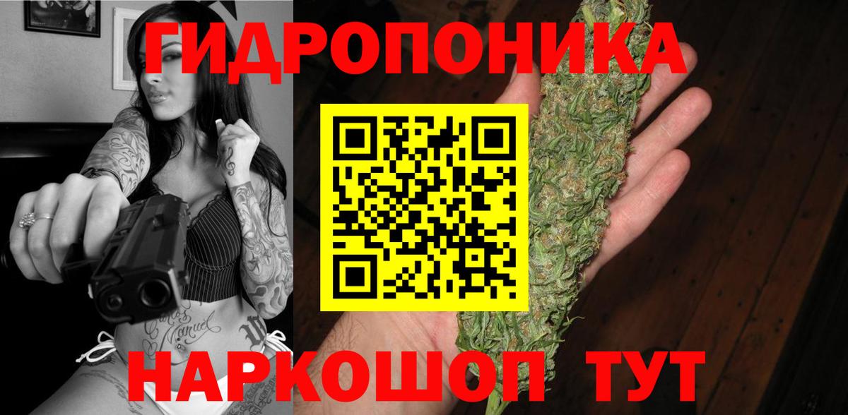Бошки марихуана AK-47 Богородицк